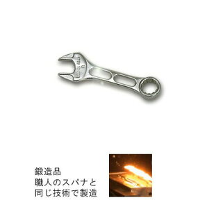 在庫僅少 実際に使える精密な スパナのキーホルダー 8mm 長さ60mm 工具好きな人への父の日プレゼントに