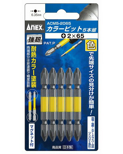 ANEX ACM5-2065 ץ饹 顼 ӥå ξƬ +2x65 5