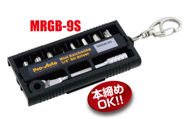 Pro-Auto MRGB-9S å &ӥåȥɥ饤Сå ۥ ץ SEK SUEKAGE ġ