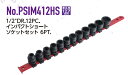Pro-Auto PSIM412HS 1/2"DR.12PC インパクトショートソケットセット