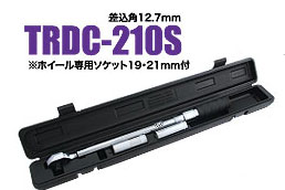 Pro-Auto TRDC-210S 12.7mm トルクレンチ （プリセット型） 逆ネジも対応 40〜210Nm ホイール 専用 ソケット付き プロオート SEK SUEKAGE スエカゲツール