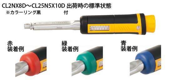 ���� 881 �ȥ륯������ ���顼��� ���С˿����� TOHNICHI / ���������