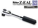 Ko-ken 2725Z3/8G72 Z-EAL 3/8