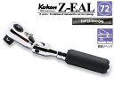 Ko-ken 2726ZB3/8 Z-EAL 3/8