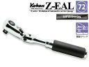 在庫あり Ko-kenステッカー進呈 3726ZB Z-EAL 3/8