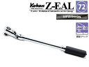 在庫あり Ko-kenステッカー進呈 3726ZB280 Z-EAL 3/8