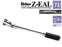 Ko-kenステッカー進呈 3726ZB280 Z-EAL 3/8