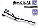 在庫僅少 Ko-kenステッカー進呈 3726ZSB Z-EAL 3/8