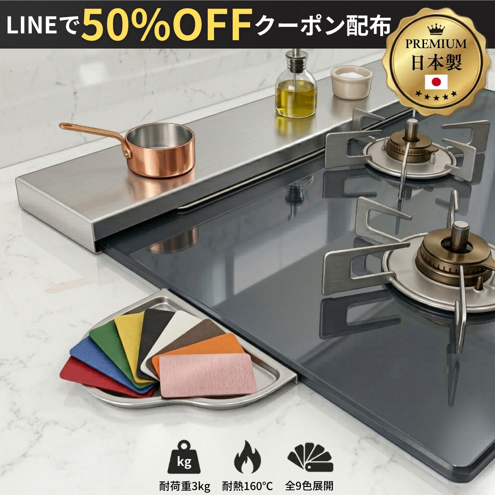 排気口カバー コンロカバー 60cm 75cm I-TOP アイトップ フラット キッチン コンロ  ...
