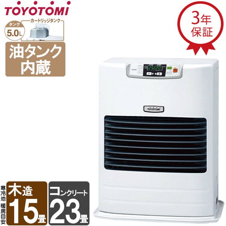 楽天市場】トヨトミ 石油ストーブ FF式の通販 楽天市場】トヨトミ 石油ストーブ FF式の通販