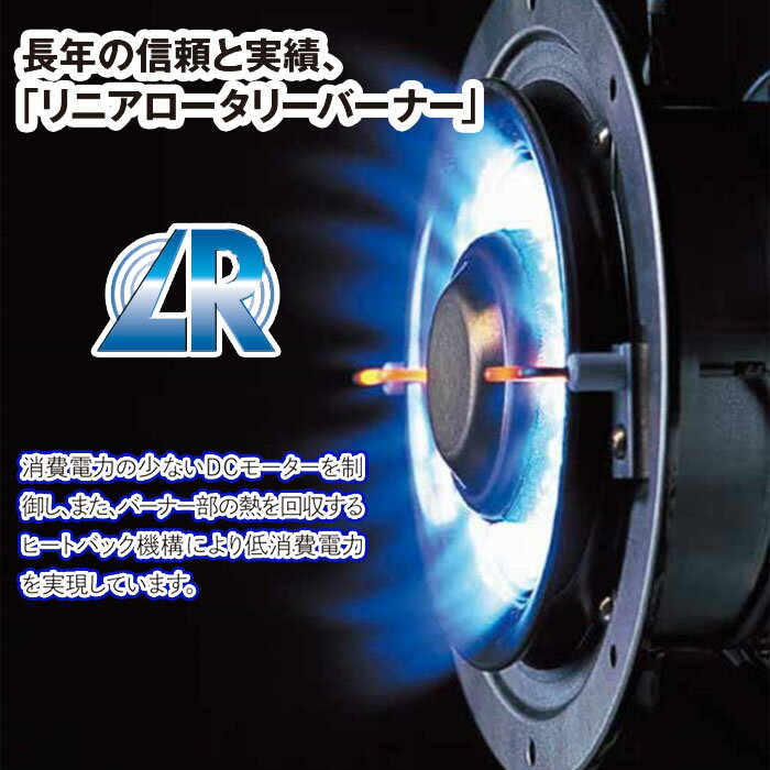 【最大3000円OFFクーポン配布中！】 FF式ストーブ サンポット ゼータスイング FF式 石油ストーブ FFR-703SX A(BR) スコッチブラウン 輻射 主に18畳用 クールトップ 暖房 おしゃれ 灯油 暖房機 寒冷地用大型ストーブ FF式石油暖房機 リニアロータリーバーナー FFR-703SXA-BR