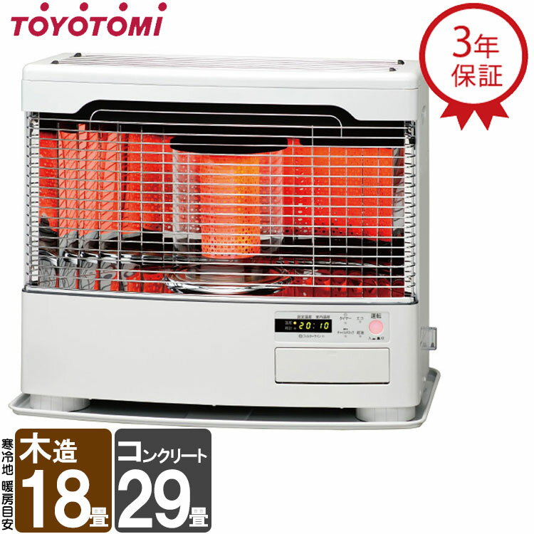 楽天市場】トヨトミ 石油ストーブ(最大床面積(暖房適用)18.0 楽天市場】トヨトミ 石油ストーブ(最大床面積(暖房適用)18.0