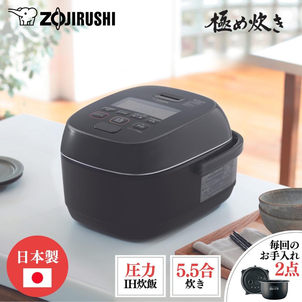 【LINE友だち追加で限定クーポンGET!】 象印 ZOJIRUSHI 極め炊き NW-JY10 IH炊飯器 5.5合炊き NW-JY10-BA ブラック タイマー付き 鉄豪炎かまど釜