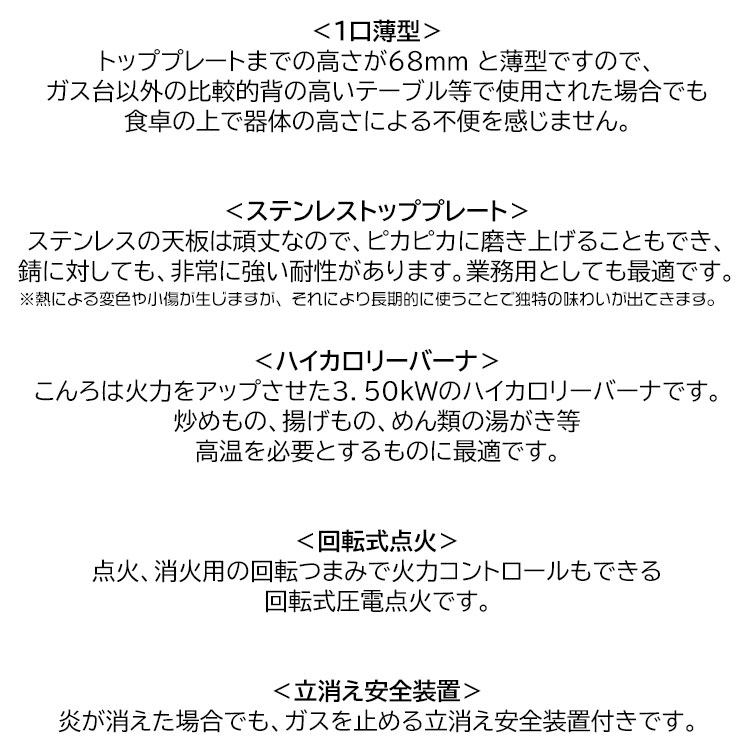 一口ガスコンロ パロマ ガステーブル ガスコンロ プロパン 都市ガス 据置型 1口 コンパクト ホース接続 ステンレストップ 1口コンロ PA-E18S ステンレス天板 ガステーブルコンロ グリルレス 1口タイプ 立ち消え安全装置