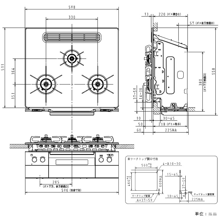台数限定特価ビルトインコンロパロマクレアCREAビルトインガスコンロ天板幅60cmガラストッププロパンガス都市ガス3口水無し両面焼きグリルアプリ対応PD-991WST-60G