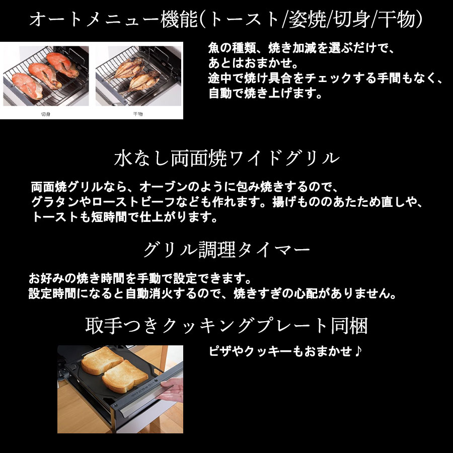 台数限定特価ビルトインコンロパロマクレアCREAビルトインガスコンロ天板幅60cmガラストッププロパンガス都市ガス3口水無し両面焼きグリルアプリ対応PD-991WST-60G