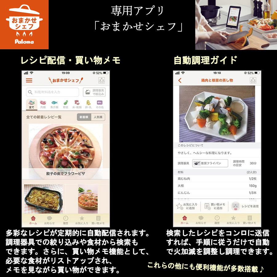 台数限定特価ビルトインコンロパロマクレアCREAビルトインガスコンロ天板幅60cmガラストッププロパンガス都市ガス3口水無し両面焼きグリルアプリ対応PD-991WST-60G