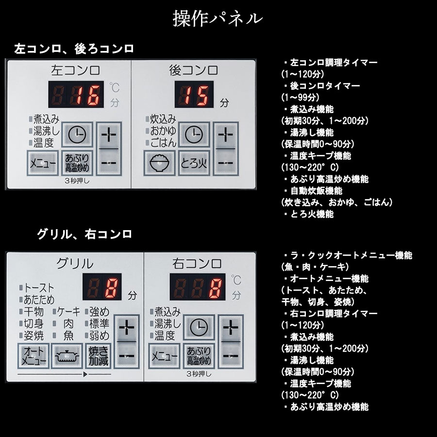 台数限定特価ビルトインコンロパロマクレアCREAビルトインガスコンロ天板幅60cmガラストッププロパンガス都市ガス3口水無し両面焼きグリルアプリ対応PD-991WST-60G