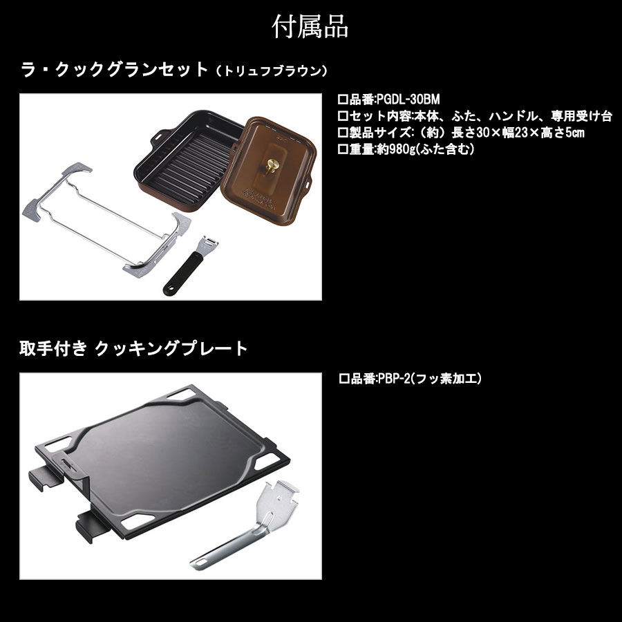 台数限定特価ビルトインコンロパロマクレアCREAビルトインガスコンロ天板幅60cmガラストッププロパンガス都市ガス3口水無し両面焼きグリルアプリ対応PD-991WST-60G
