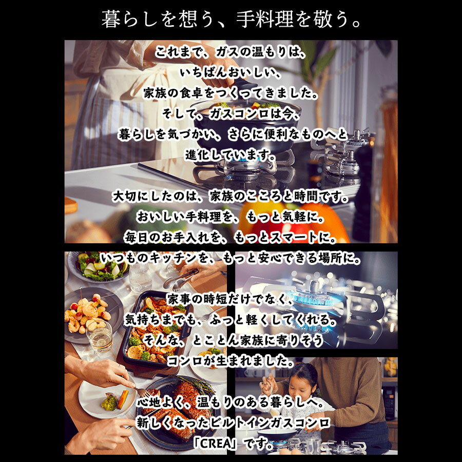 台数限定特価ビルトインコンロパロマクレアCREAビルトインガスコンロ天板幅60cmガラストッププロパンガス都市ガス3口水無し両面焼きグリルアプリ対応PD-991WST-60G