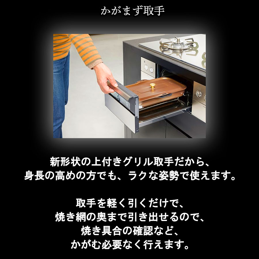 台数限定特価ビルトインコンロパロマクレアCREAビルトインガスコンロ天板幅60cmガラストッププロパンガス都市ガス3口水無し両面焼きグリルアプリ対応PD-991WST-60G