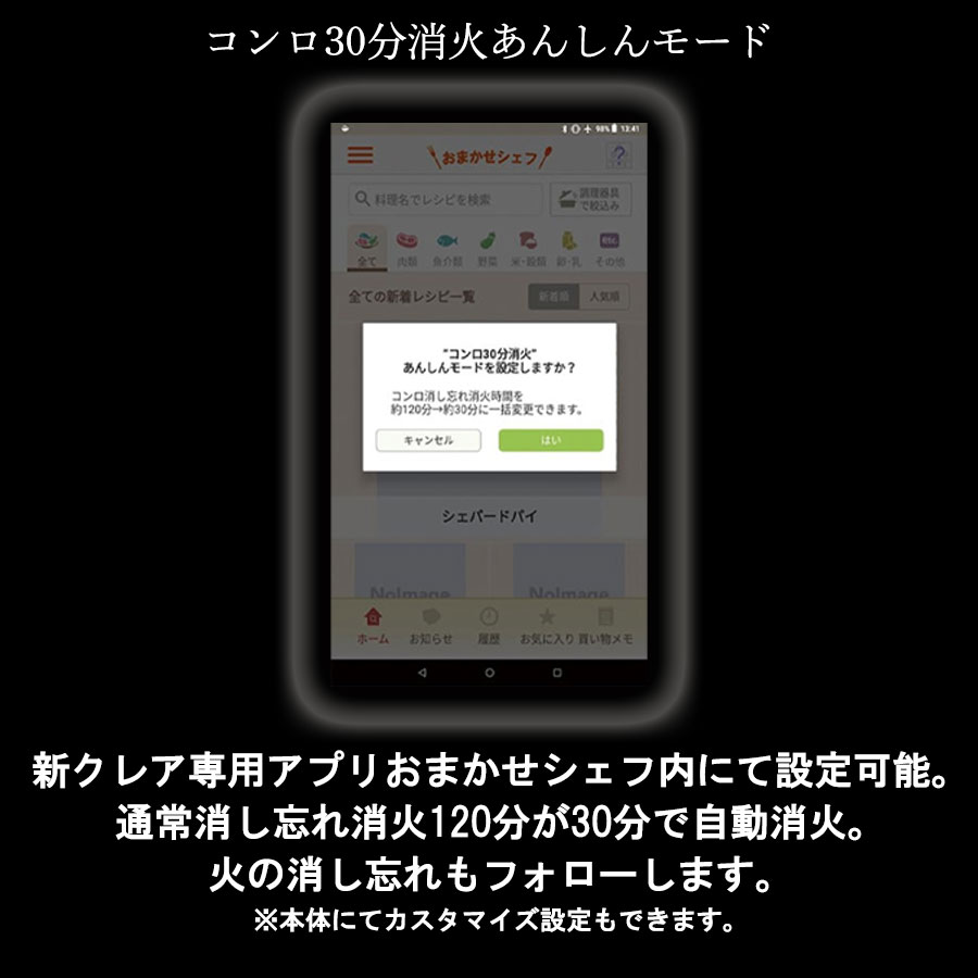 台数限定特価ビルトインコンロパロマクレアCREAビルトインガスコンロ天板幅60cmガラストッププロパンガス都市ガス3口水無し両面焼きグリルアプリ対応PD-991WST-60G