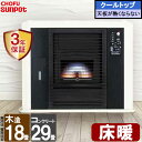 寒冷地 木造18畳 コンクリート29畳 ｜ UFH-G7040SX C の型落ち品番