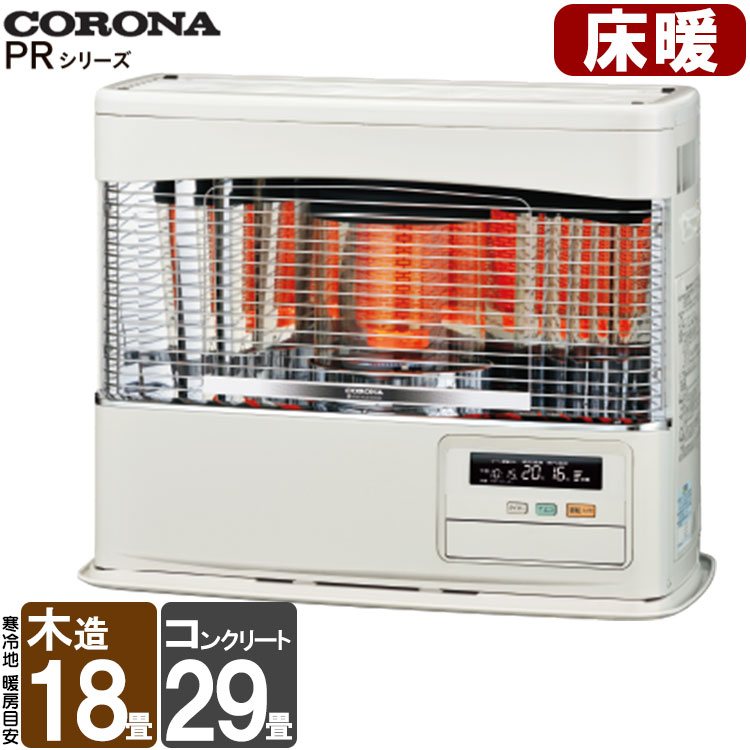 楽天市場】サンポット ストーブ 床暖の通販 楽天市場】サンポット ストーブ 床暖の通販