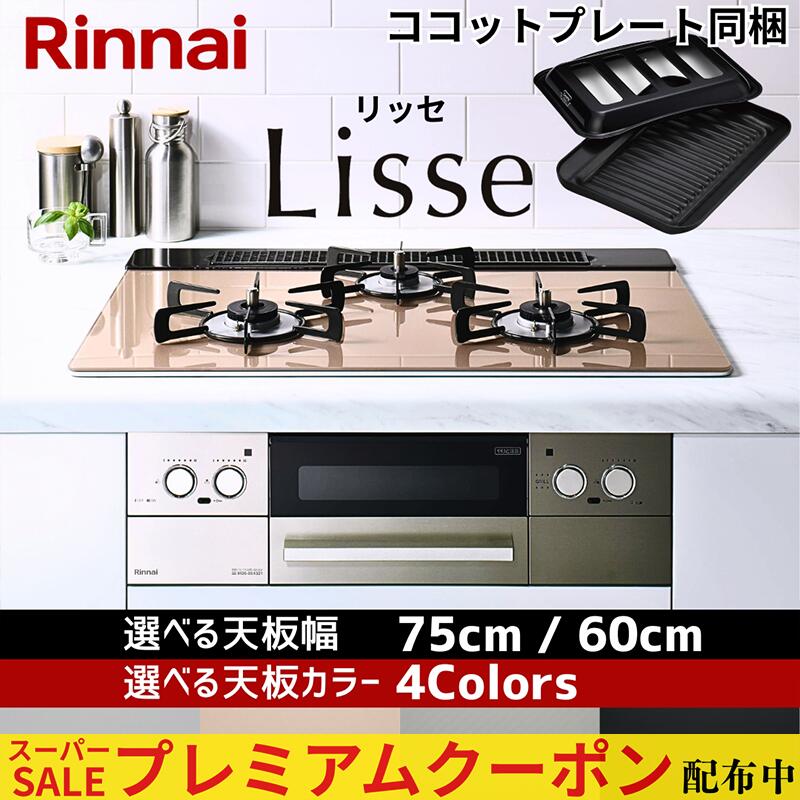 Rakuten