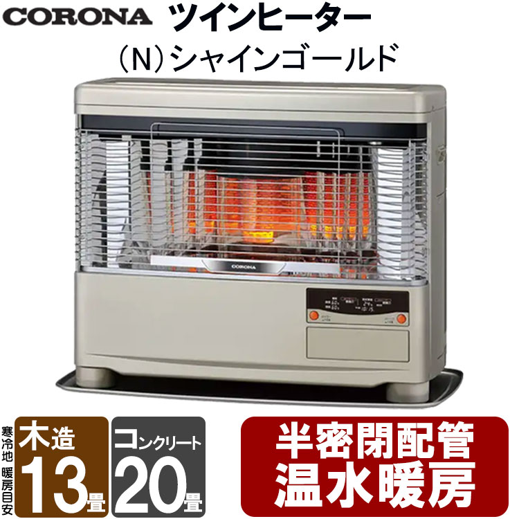楽天市場】半 密閉 式 石油 ストーブの通販