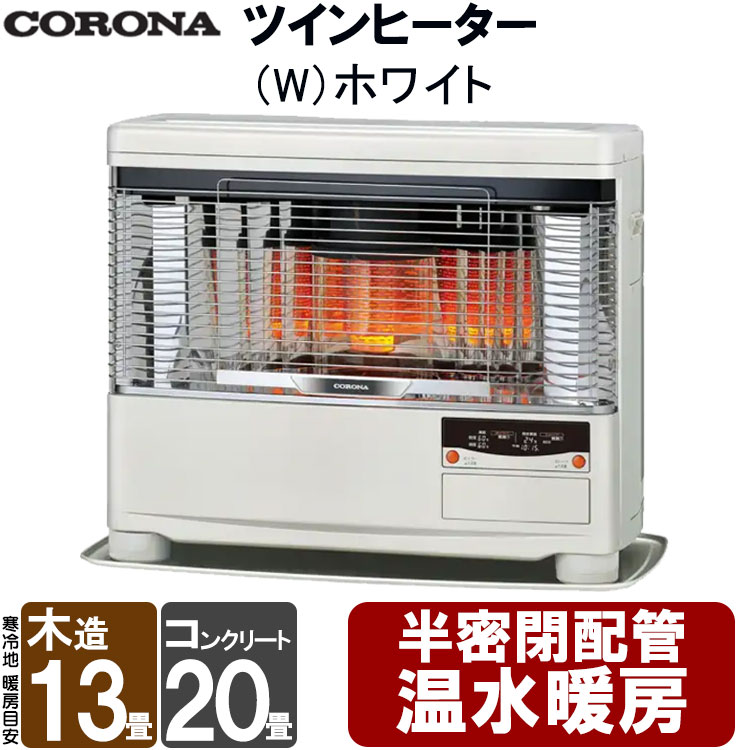 楽天市場】コロナ 石油ストーブ 床暖の通販