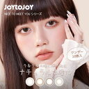 ジョイトゥジョイJOY TO JOY ( カラコン 1day 10枚入 ) 度あり 度なし 茶 ブラウン ピンク オリーブ ちゅるん 透け感 JOY TO JOY 取り寄せ 送料無料