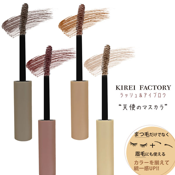  ¨ ȯ ޥ 顼 顼ޥ 쥤եȥ꡼ KIREI FACTORY ŷȤΥޥץå֥ޥ ¤  ץץ