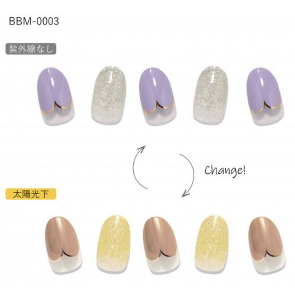 Rakuten - 【 即日 発送】カラーチェンジポラポラ [BBM-0003] 紫外線で色が変わるジェルネイルシール コスプレメイク コスメ CC PORAPORA