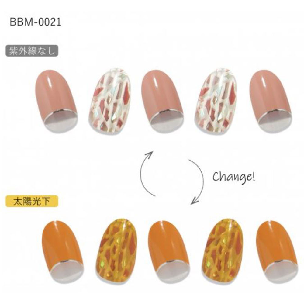 【 即日 発送】カラーチェンジポラポラ [BBM-0021] 紫外線で色が変わるジェルネイルシール コスプレメイク コスメ CC PORAPORA