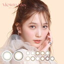 【 即納 発送】ビューム ワンデー ( カラコン 1day 10枚入 ) 度あり 度なし 茶 ブラウン ピンク フチあり 本田翼 Viewm 送料無料