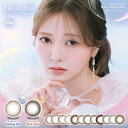 フェリアモ ワンデー ( カラコン 1day 10枚入 ) 度あり 度なし 茶 黒 緑 ブラウン ブラック グリーン グレー フチあり 白石麻衣 feliamo 取り寄せ 送料無料