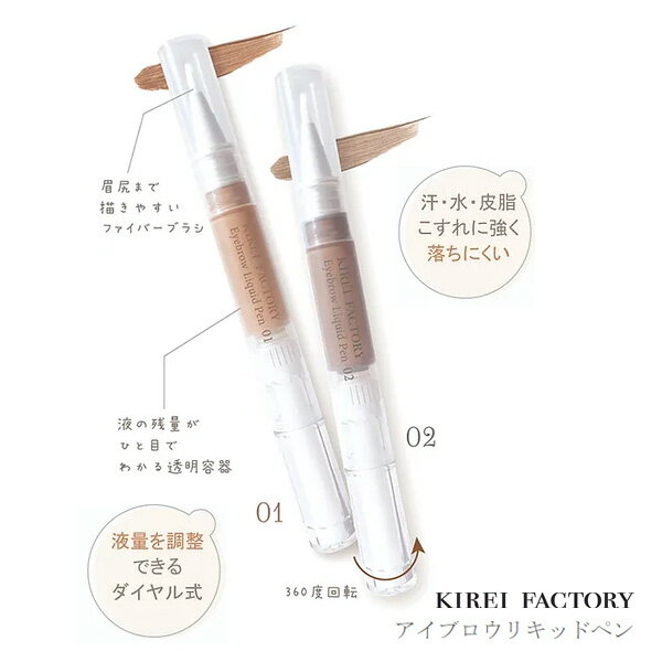  ¨ ȯ ֥ꥭåɥڥ 쥤եȥ꡼ KIREI FACTORY ŷȤΤ ¤  ץץ 