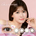 メロール ( カラコン 1day 10枚入 ) 度あり 度なし 茶 ブラウン フチあり ちゅるん UVカット めるること生見愛瑠 melloew 取り寄せ 送料無料