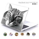 macbook pro 13 ケース macbook ケース macbookpro シェルケース macbook air ケース パソコンケース PC保護ケース アニマル 猫 cat ペット キャット macbook pro 15 ケース