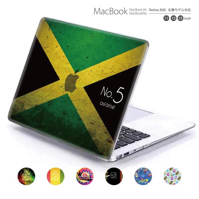 macbook pro air 13 15 インチ ケース カバー macbookpro シェルケース macbookair パソコンケース PC保護ケース マックケース マックブック mac book マッキントッシュ music reggae レゲエ ラスタ ラップ DJ デザイン