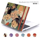 macbook pro air 13 15 インチ ケース カバー macbookpro シェルケース macbookair パソコンケース PC保護ケース マックケース マックブック mac book マッキントッシュ七福神 タイ めで鯛 13インチMacBook Air