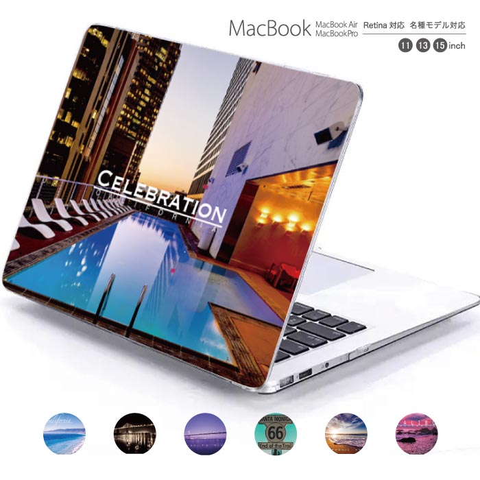 PCケース マックケース macbook pro air 1