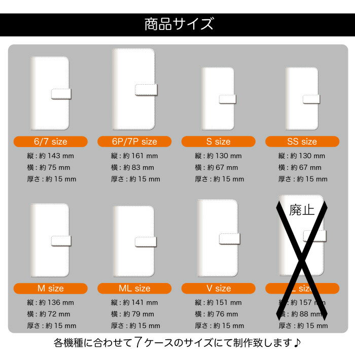 iphone7ケース 可愛い スマホケース I...の紹介画像3