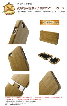 インド India エスニック ethnic 像 ゾウ エレファント iPhoneX iPhone8 iPhone7 スマホケース wood case iPhone ケース カバー iPhoneSE ケース エスニック ハワイアン iPhone7plus iPhone7 iPhoneSE iPhone5