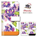 花柄 iPhone8 plus iphone7ケース 手帳型 全機種対応 メール便 送料無料 Xperia Z5 iPhone6sケース 6 Disney Mobile Nexus 6 isai VL LGV31 ローズ 花柄 フラワー バラ ハイビスカス アロハ