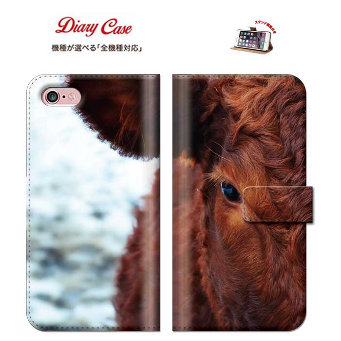 iPhone8 plus iphone7ケース 牛 牛乳 肉 牛肉 iPhone カバー 手帳型 手帳 スマホケース スマホカバー 携帯ケース アニマル 動物 動物園