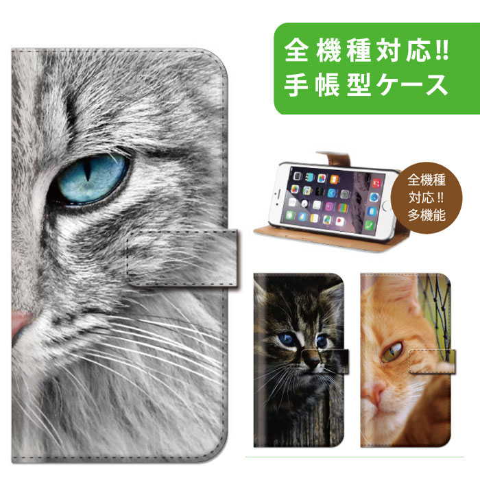 iphone7 ǭ ͥ ͤ cat ˤˤ animal ˥ޥ б ᡼ ̵ Xperia Z5 iPhone6s 6 Ģ ޥۥ Ģ ӥ ޥۥС ǥ İ Ω  iphone7