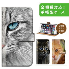 https://thumbnail.image.rakuten.co.jp/@0_mall/i-tron/cabinet/di_images2/di-z03-ani013_a.jpg