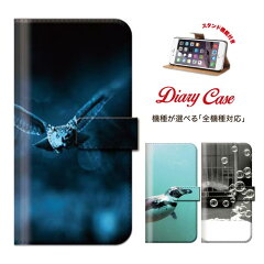 https://thumbnail.image.rakuten.co.jp/@0_mall/i-tron/cabinet/di_images2/di-z03-ani015_a.jpg